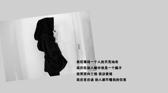 11.时间的命运就是见证人们的过错