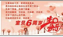 祝儿子生日快乐的话