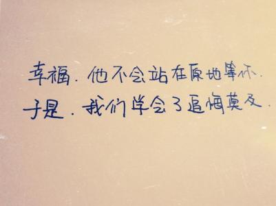 12.如果您想念太阳时流泪，那么您也想念星星。