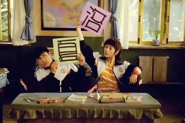 夏洛特困扰经典台词