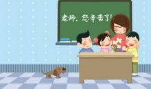 形容老师的句子