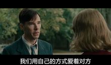 模仿游戏经典台词