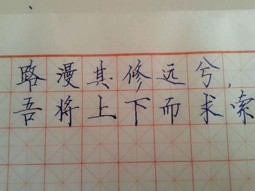 知道如何分享名言