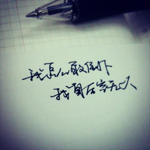 9.您是我一生中最美丽的夏天，也是我几乎无法回去的昨天。