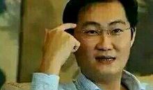 马化腾经典充钱名言