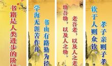 名人名言经典语录