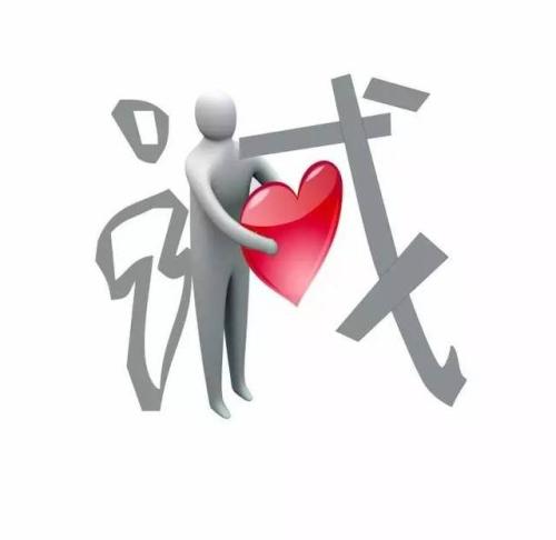 精心结交朋友的著名语录1