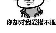 讽刺人脸皮厚的句子