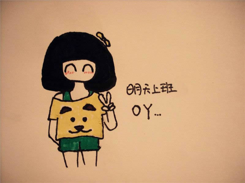 谈论对孤独的感受