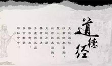 关于为人处世的格言