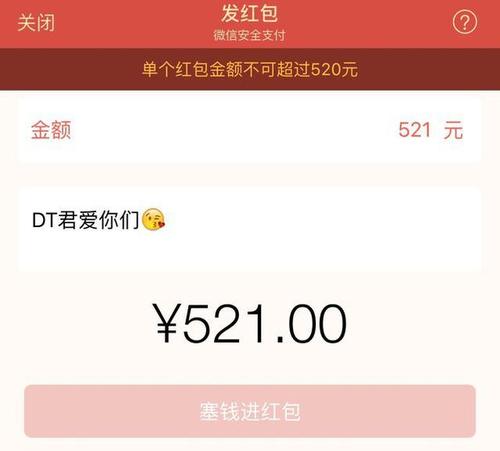 9.双手甜蜜地握着，慢慢地快乐地走在一起。