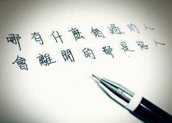 11.我非常痛苦地笑着，但是你认为这是我的依恋。