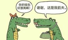 比较有意思的说说