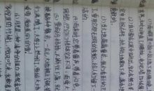 小学生优美句子摘抄