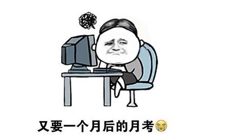 描述开学的句子