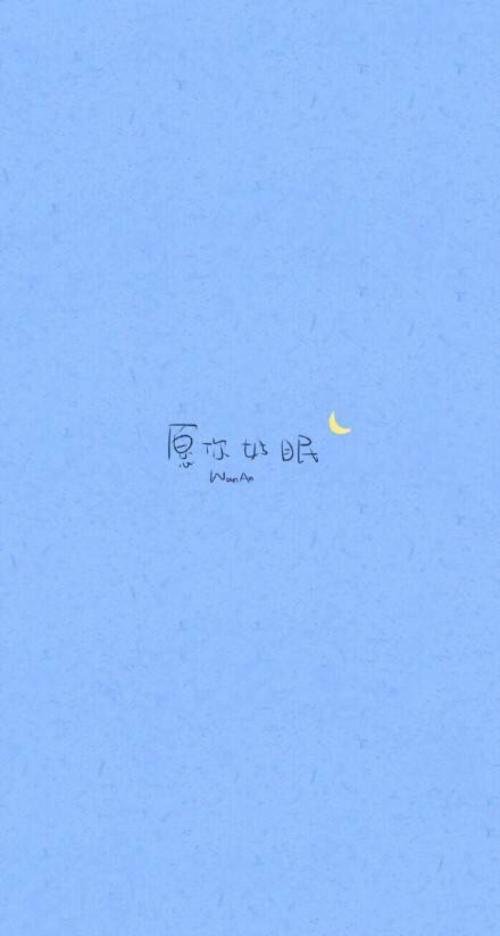 12.什么是家庭感情？彼此之间没有誓言“希望在天空中成为爱情鸟，在地球上成为树枝”