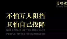 后悔做某事的句子