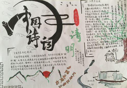 关于传统文化的句子