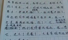 关于运动会的句子