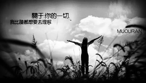 缺少漂亮的句子