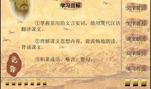 正直的名言警句