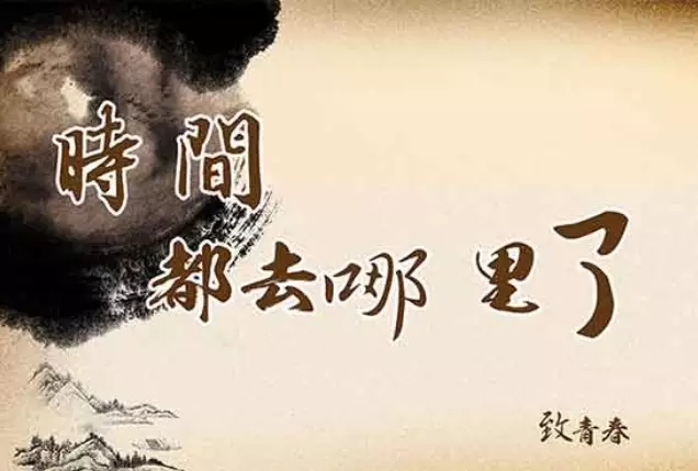 描述时间过得如何的句子