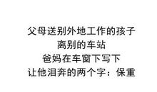 关付出与回报的名言