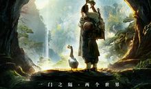 道士下山经典台词