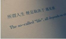 旅游后悔的句子说说心情短语