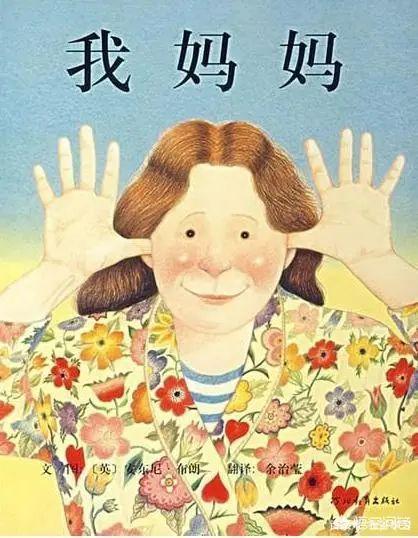 12.家庭的感情是无价的，世界上没有任何东西可以与她相比。