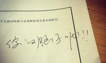 关于生气的句子