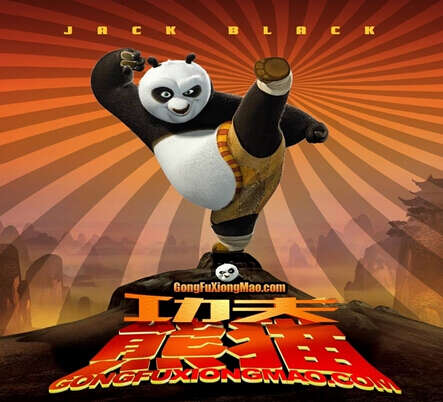 功夫熊猫经典台词