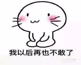 不要生气的句子