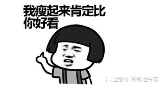 形容某人生气的句子