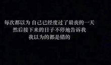 关于知己的句子