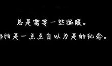 心疼女朋友的句子