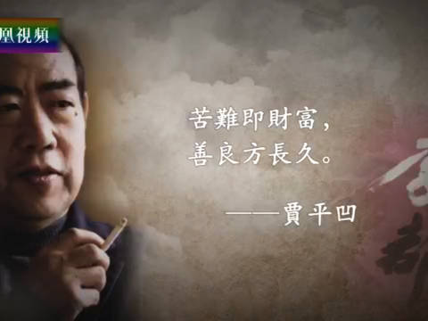 关于善意的名言3