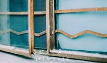 和开心有关的古风句子