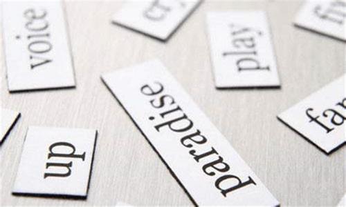 英语高考作文通用句1