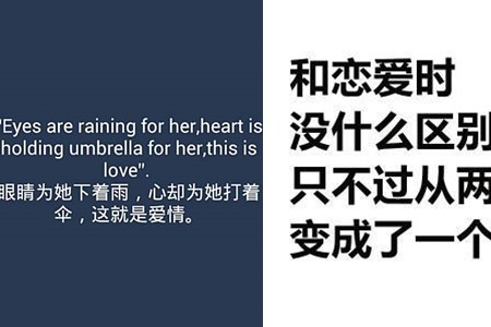 我们分开时说的话