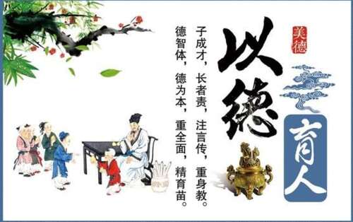 关于善意的名言2