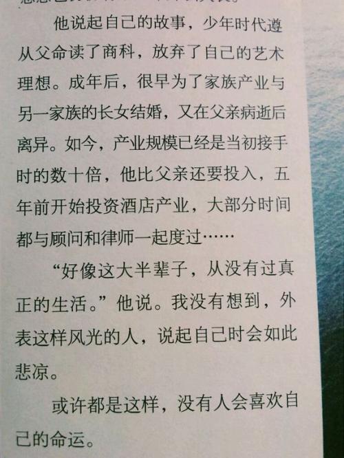 美丽的句子描述眼睛