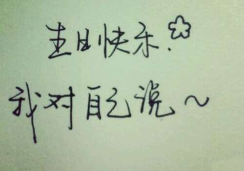 关于感情的一切