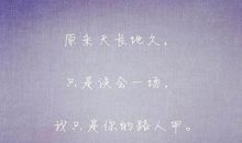 后悔却没人相信的句子