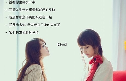 最新的女朋友漂亮的句子2