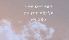 形容天空的句子