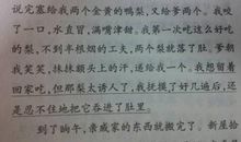 心理描写的句子