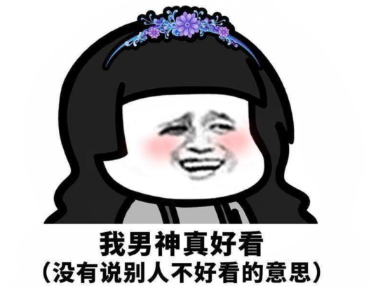 经典语录第七期