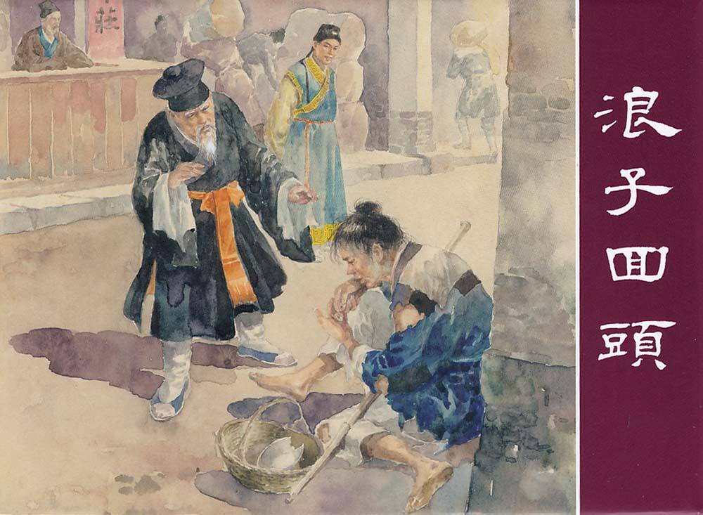 帕芙小姐经典名言和图片