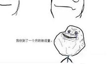 六一儿童节搞笑短信